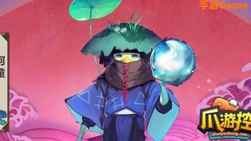 河童哪里多
