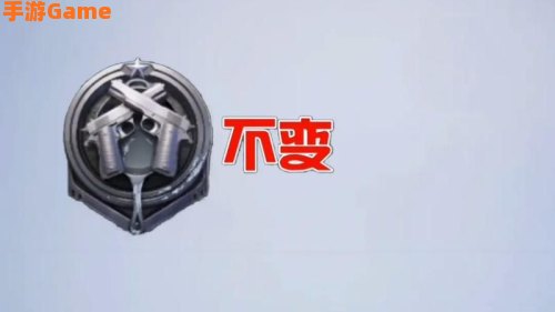 段位继承