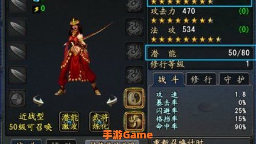 大唐无双2藏宝图