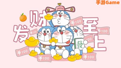 多啦a梦下载