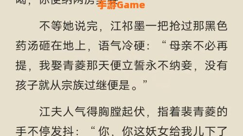 免费阅读小说下载大全
