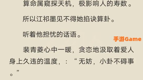 免费阅读小说下载大全