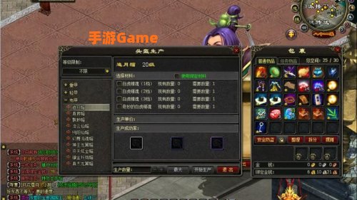 新西游手游
