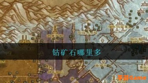钴矿石分布图