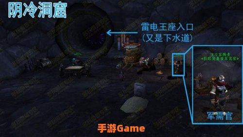影踪突袭营声望怎么开启