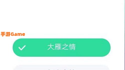 问世间情为何物蚂蚁庄园