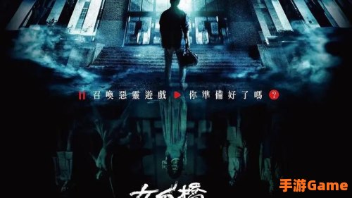 死亡之怨