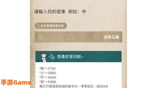 犯罪大师富豪的遗产