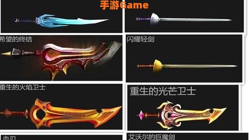 魔兽世界快速钢剑