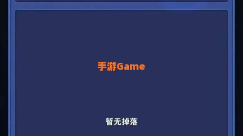 龙珠激斗1.8无敌版