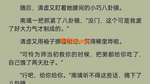 南玄月
