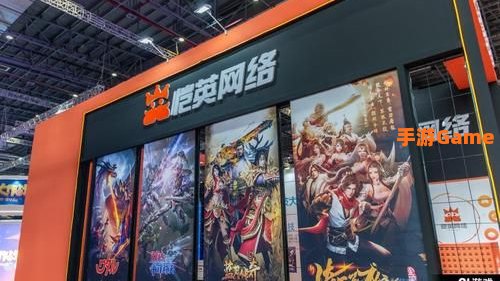 新网络游戏