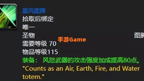 法力陵墓掉落