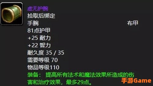 法力陵墓掉落