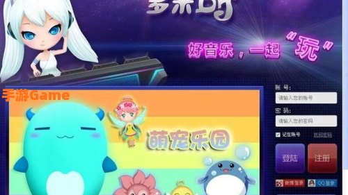 多米dj客户端