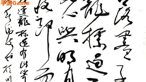 闻道龙标过五溪