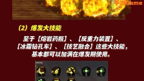 元素师加点