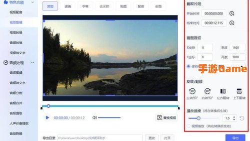 下载可以看免费视频的软件