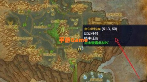 虚空龙声望开启