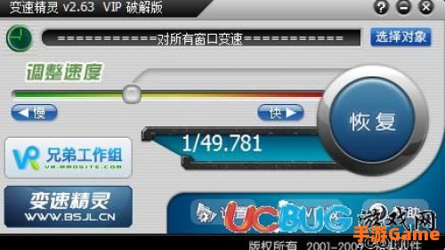 ucbug网