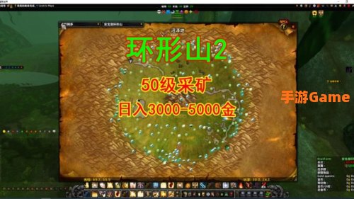 安戈洛环形山怎么去