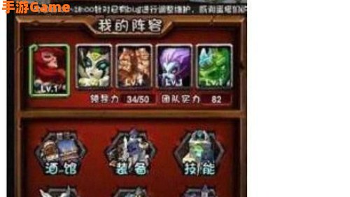 全民英雄攻略