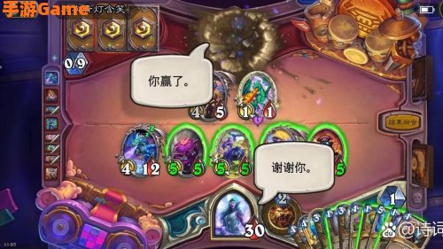 多玩炉石