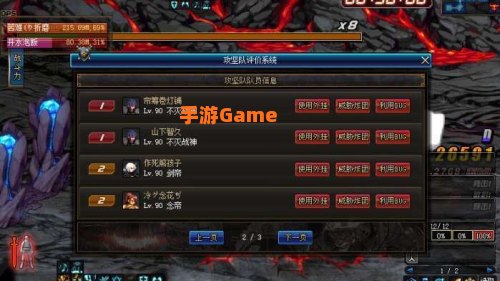 dnf举报中心