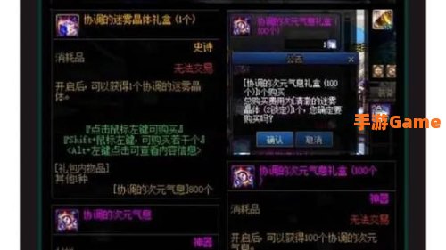 dnf举报中心
