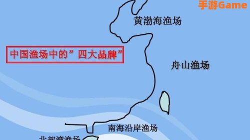 舟山渔场是中国第几大渔场