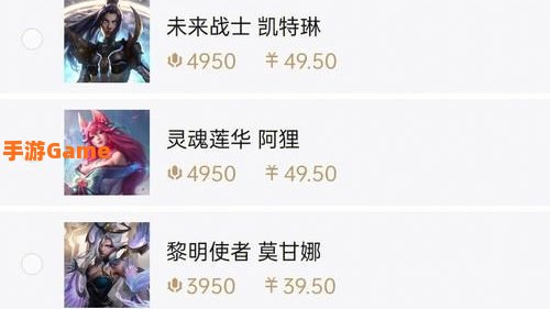 lol半价英雄