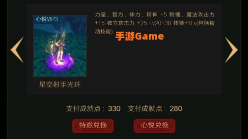 心悦dnf