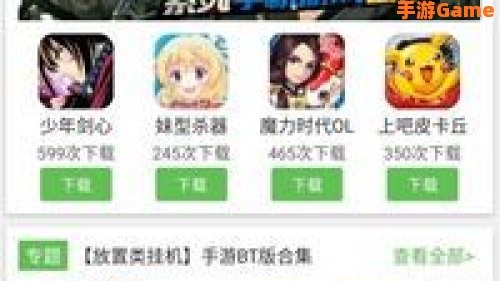 变态版游戏盒子