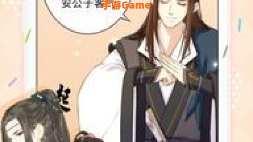 麦萌漫画