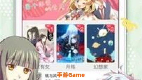 麦萌漫画