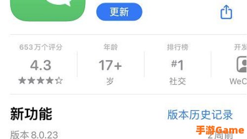 微信推出群聊消息置顶功能