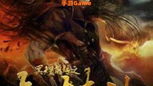 轩辕传
