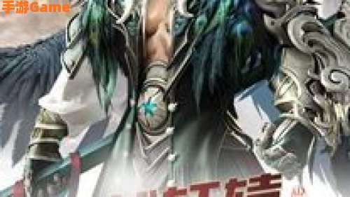 轩辕传