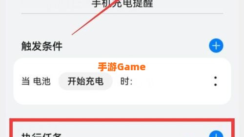 华为充电提示音怎么设置