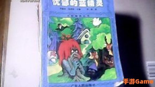 五彩精灵