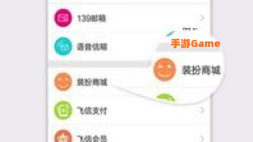 飞信下载官网