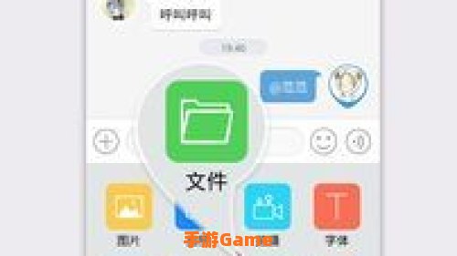 飞信下载官网