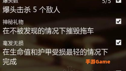 金牌攻略