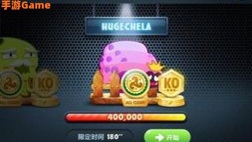 金牌攻略