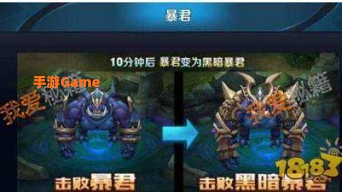暴君的刷新时间