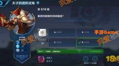 暴君的刷新时间
