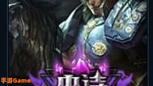 翼骑统领 赵信