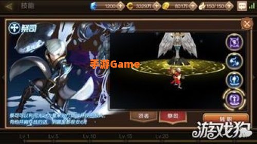 龙之谷 贤者