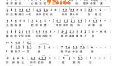 一了百了歌词