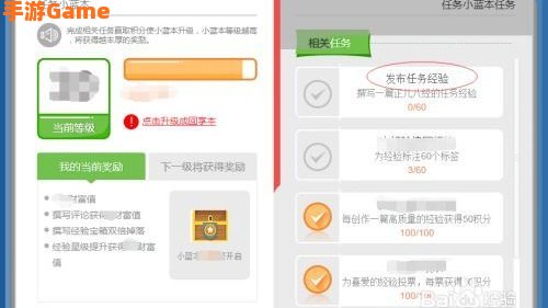 即将到来任务怎么做